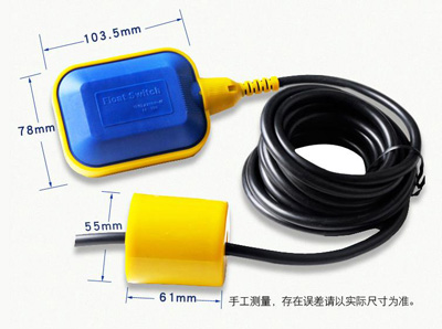 電纜浮球液位開關 電纜浮球液位開關